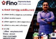 Fino Payments வங்கி 2023 மூலம் ஆதார் மையத்தைத் திறப்பது எப்படி